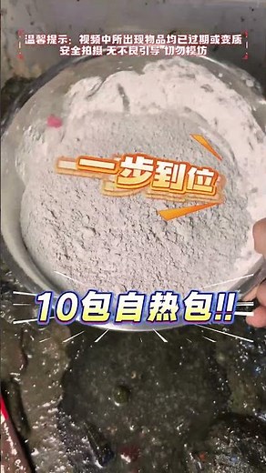 Day 216 Biochemical Box Buns: A Real Masterpiece! BiochemicalBox Production