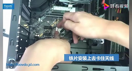 ax210 WiFi网卡安装教程