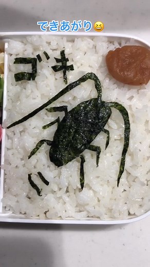 面白いお弁当アイデアと隠しレシピ