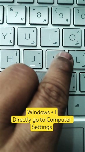 Computer Setting Trick