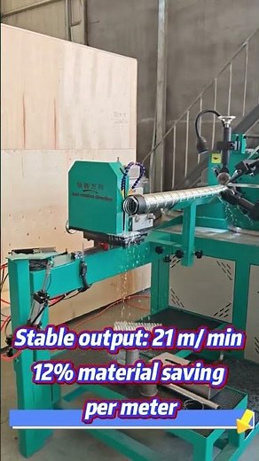 metal corrugated pipes machine ,high speed output 21m/min