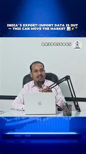 India’s export–import data is out 📊This trade balance update can move the market watch till the end