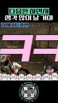 생각 많이 날 꺼야