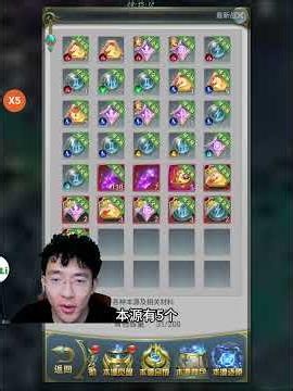 20号有落地彩，88个觉醒还没升！