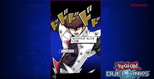 ‘Yu-Gi-Oh! Duel Links’ Trailer Shows Gameplay, Mechanics Of Mobile Game