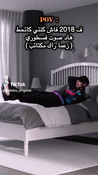 عقلتي البطل 😂😂 - Follow me @sotoho_original - For daily vibes 🔥 - Raw freestyles | music | comedy moments ✅💯 ———————————— #fyp #foryou #foryoupage #explore #memes #funny #comedy #fypシ #sotoho
