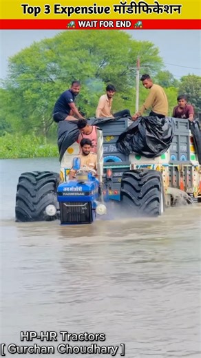Top 3 Expensive ट्रैक्टर्स modification 🚜 Wait for end 🚜 #shorts