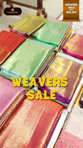 Weavers Sale Don’t Miss✨