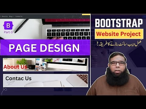 Bootstrap Page Layout Tutorial | Responsive Web Design | Bootstrap Website Project | Part 3.
