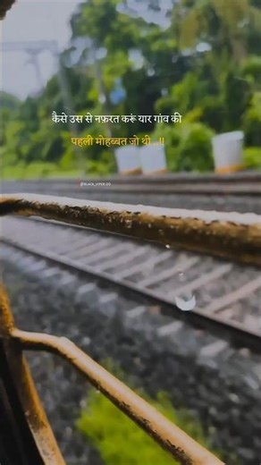 /Best Hindi true line status/good thoughts/ #shorts #explore#treding#शयर