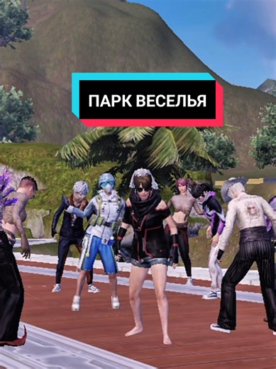 How to Change Region in PUBG Mobile