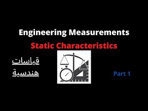 Static Characteristics of Measurement System Elements (Part 1) | قياسات هندسية