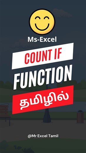Excel Trick 😲 | Count Values Greater Than 500 #excel #exceltips #exceltricks #excelformula #countif #excelshorts #instagramreels | Mr Excel Tamil