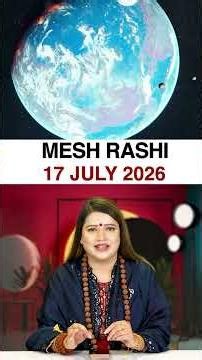 मेष राशिफल 17 जुलाई 2026 | Mesh Rashi Horoscope