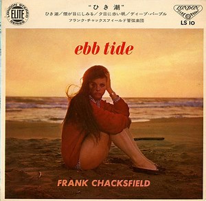 フランク・チャックスフィールド = Frank Chacksfield & His Orchestra - ひき潮 = Ebb Tide