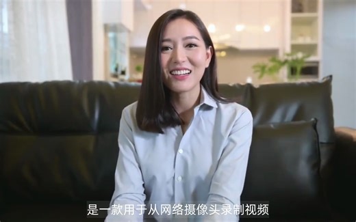 在Windows/Mac上使用网络摄像头录制视频的4大方法