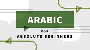 Arabic for Absolute Beginners Online Class | LinkedIn Learning, formerly Lynda.com
