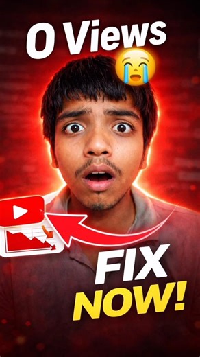 0 views problem 🤯 #ytgrowth #0viewsproblem