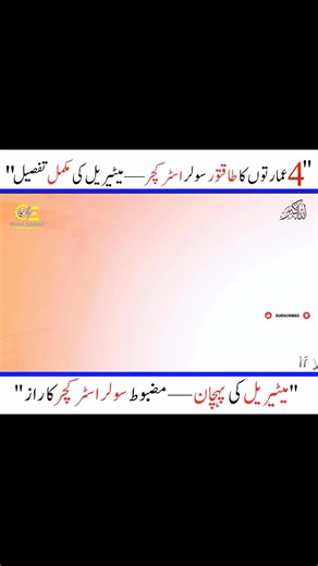 55 reactions | Part-2 Brain Telecommunication Project #fabrication...