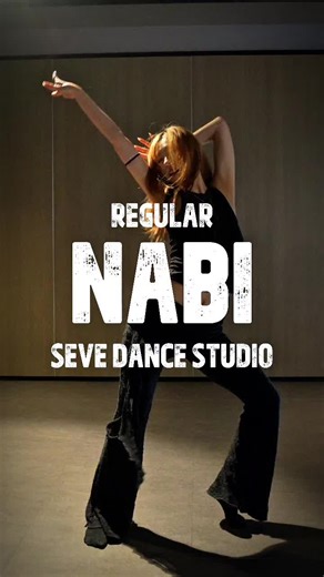 Seve Dance Regular Class Nabi Class Every Tue 6:20 Place : 세브댄스스튜디오학원 Film & Edit : @se_ve_lee Nabi 안무가의 정규 수업 영상입니다. 함께해주신 모든 분들께 감사드립니다. 전문반 / 입시반 / 취미반 상담문의 051 929 4126 / 010 5113 4126 KaKao : Bursti Insta : @seve_fam_kr Youtube : https://youtube.com/@seve_fam_kr?si=zuAGkQ-FROT37Irq #Nabichoreography #Dancestagram #부산댄스학원 #양정댄스학원 #댄스학원