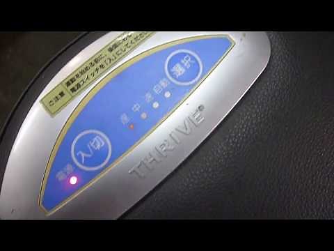 スライブ ロデオボーイ マシーン 大東電工 乗馬フィットネス エクスサイズ機器 RODEO BOY THRIVE