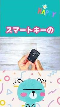 3回縫うだけ!スマートキーケースが手縫いでも簡単! #ハンドメイド #100均diy #3回縫うだけ#スマートキーケース#キーレスケース