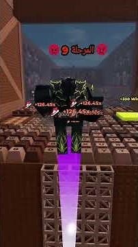 Required Speed for World 1 Part 2 in Roblox Keyboard Obby #roblox #roblox