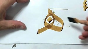 Thuluth | Start Your Day with