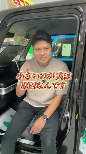 軽自動車のエアコンはなぜ効かないの？#shorts