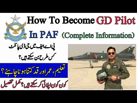 How To Join Pakistan Air Force As GD Pilot | GD Pilot Requirements | Complete Info | Career Boom |