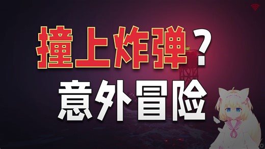 reanimal试玩