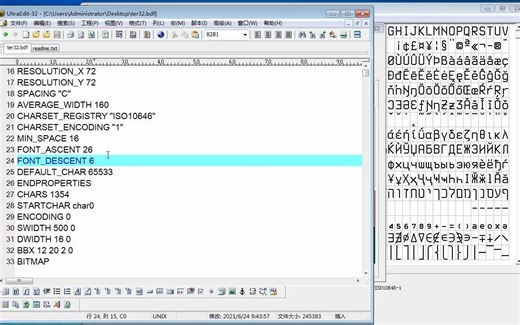 BdfEditor字符基线调节