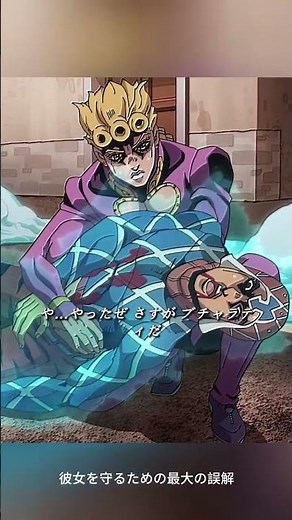 【聖別の瞬間】ブローノ・ブチャラティ、使命を果たし天へ昇る…。鋼の魂、最後の輝き✨ | ジョジョ黄金の風