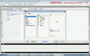 div css教程第一节（1）