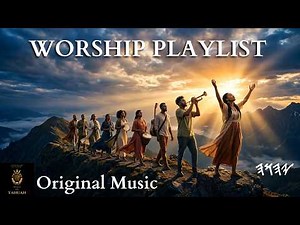 Songs of YAHUAH | Worship Playlist | #song #music #hebrewworship