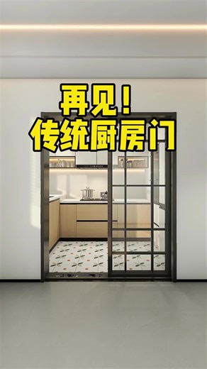 这样设计才是现代厨房的正确打开方式