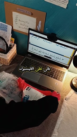 لا تجلس فارغًا !