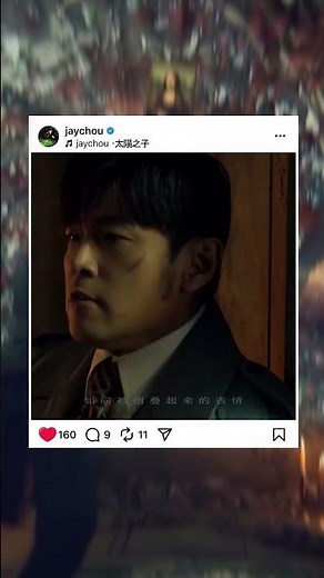 Jay Chou 周杰倫【Children of the Sun 太陽之子】 #shorts #周杰倫