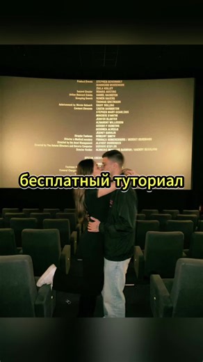 How to take a photo together in the cinema with hugs and kisses tutorial on making a joint photo in a movie theater with hugs and kisses tutorial on making a joint photo in a movie theater with hugs and kisses using ii tutorial on making a joint photo in a movie theater with hugs and kisses using chatgpt tutorial on making a joint photo in a movie theater with hugs and kisses using gemini ai do the same thing in the movie theater with hugs and kisses template for photo in movie theater with hugs