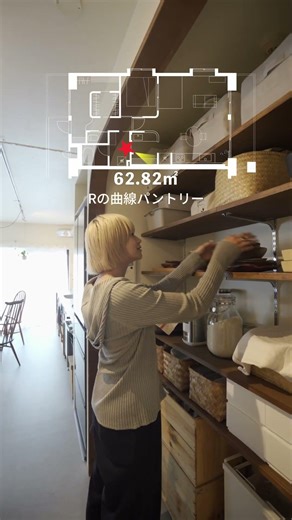 ROOM TOUR｜古道具が好きな夫婦のマンションリノベーション #古道具 #インテリア #犬との暮らし #エイトデザイン
