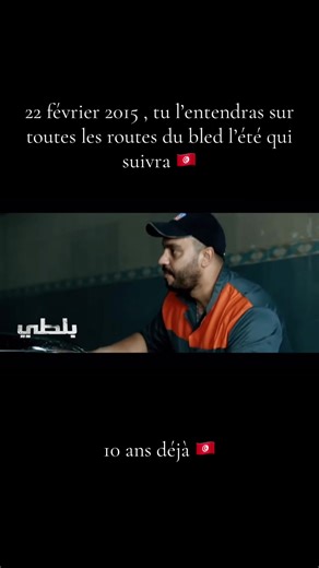 Souvenirs de Tunisie : Émotions de l'Ancienne Époque