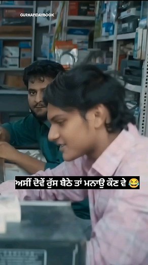 Prince Mehra on Instagram: "Wait for it 🤣 . . Movie- parinda paar gya .. #trending #onlygurnam #gurnamdaybook #funny #funnymeme #viralreels #parindapaargya #dialougereels @gurnambhullarofficial"