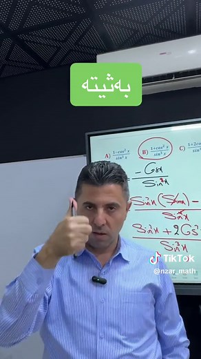 ‏#foryou #nzar_math #orasiacenter #foryourpage