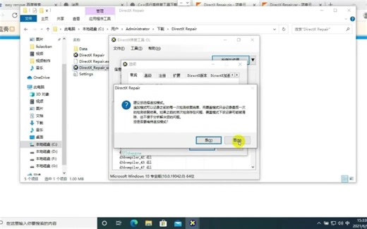 7、（正常修复）无法启动此程序,因为计算机中丢失MSVCP140.dll,尝试重新安装该程序以解决此问题
