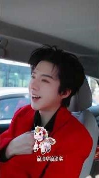 Liu Yuning : HAPPY CHINESE NEW YEAR 2026