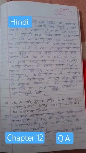 class 8 Hindi chapter 12 question answer # question answer
