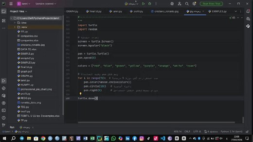 Drawing on Python #pythonprogramming #html #java #javascript #الشعب_الصيني_ماله_حل😂😂