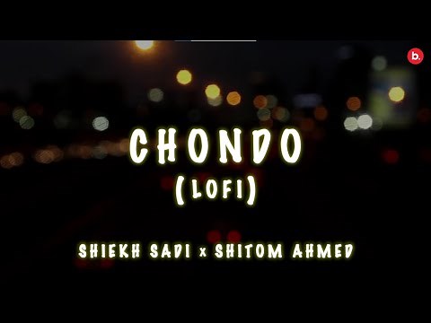 ছন্দ | Chondo - LoFi Version | Shiekh Sadi | Shitom Ahmed | Alvee | #bangla Song