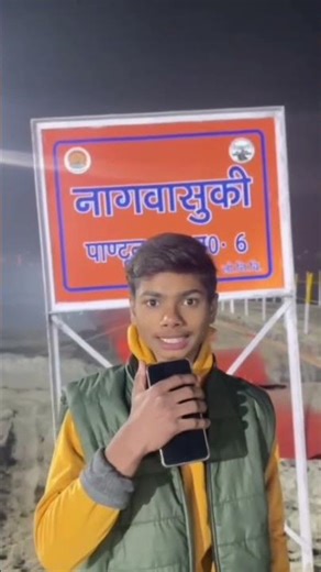 Prayagraj bana Taro ka shahar