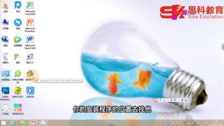 win7办公软件新建文件夹/文件格式/文件设置保存位置